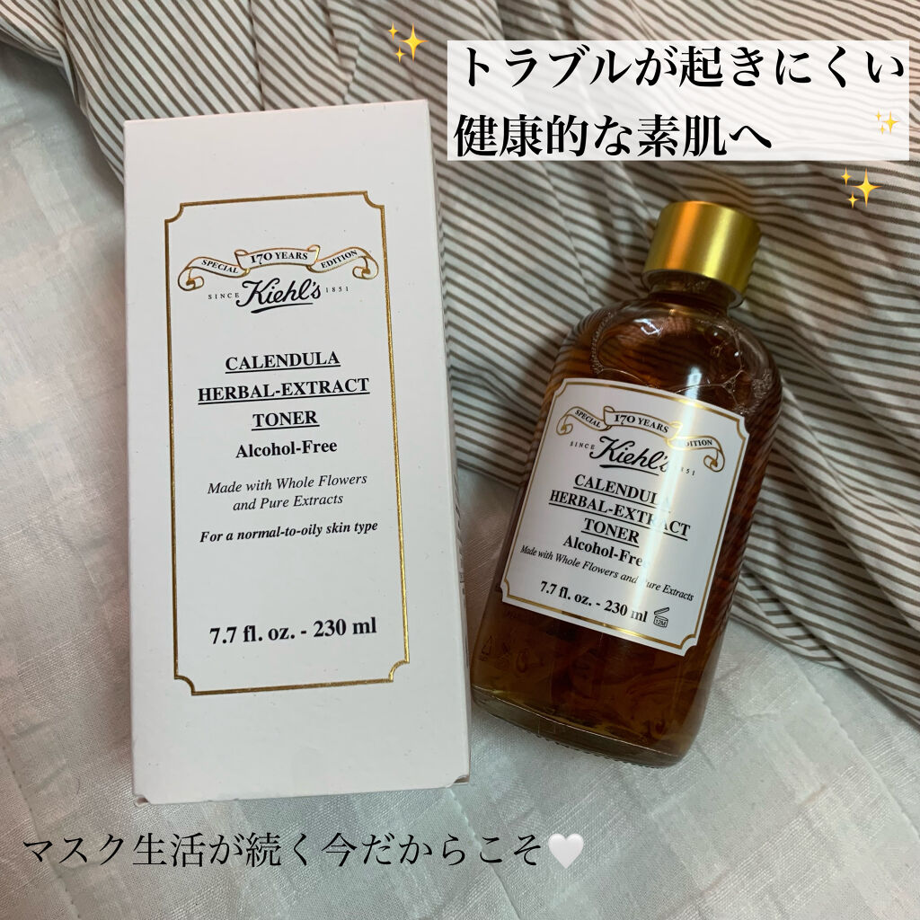 キールズ ハーバル トナー CL アルコールフリー 170周年記念エディション/Kiehl's/化粧水を使ったクチコミ（1枚目）