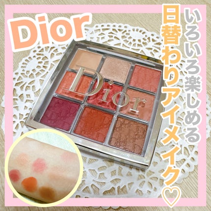 ディオール バックステージ アイ パレット/Dior/アイシャドウパレットを使ったクチコミ(1枚目)