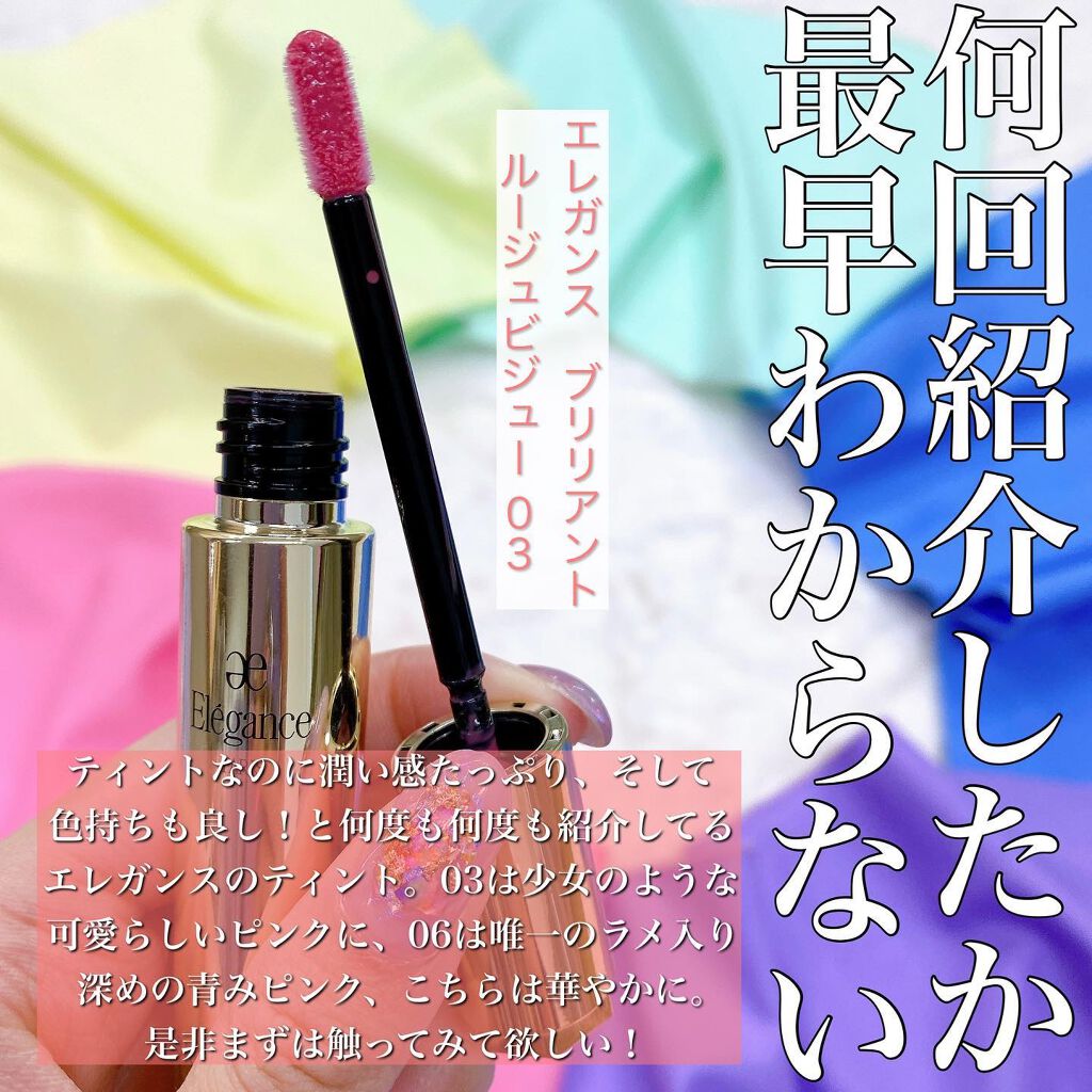 アイグロウ ジェム/DECORTÉ/ジェル・クリームアイシャドウを使ったクチコミ(7枚目)