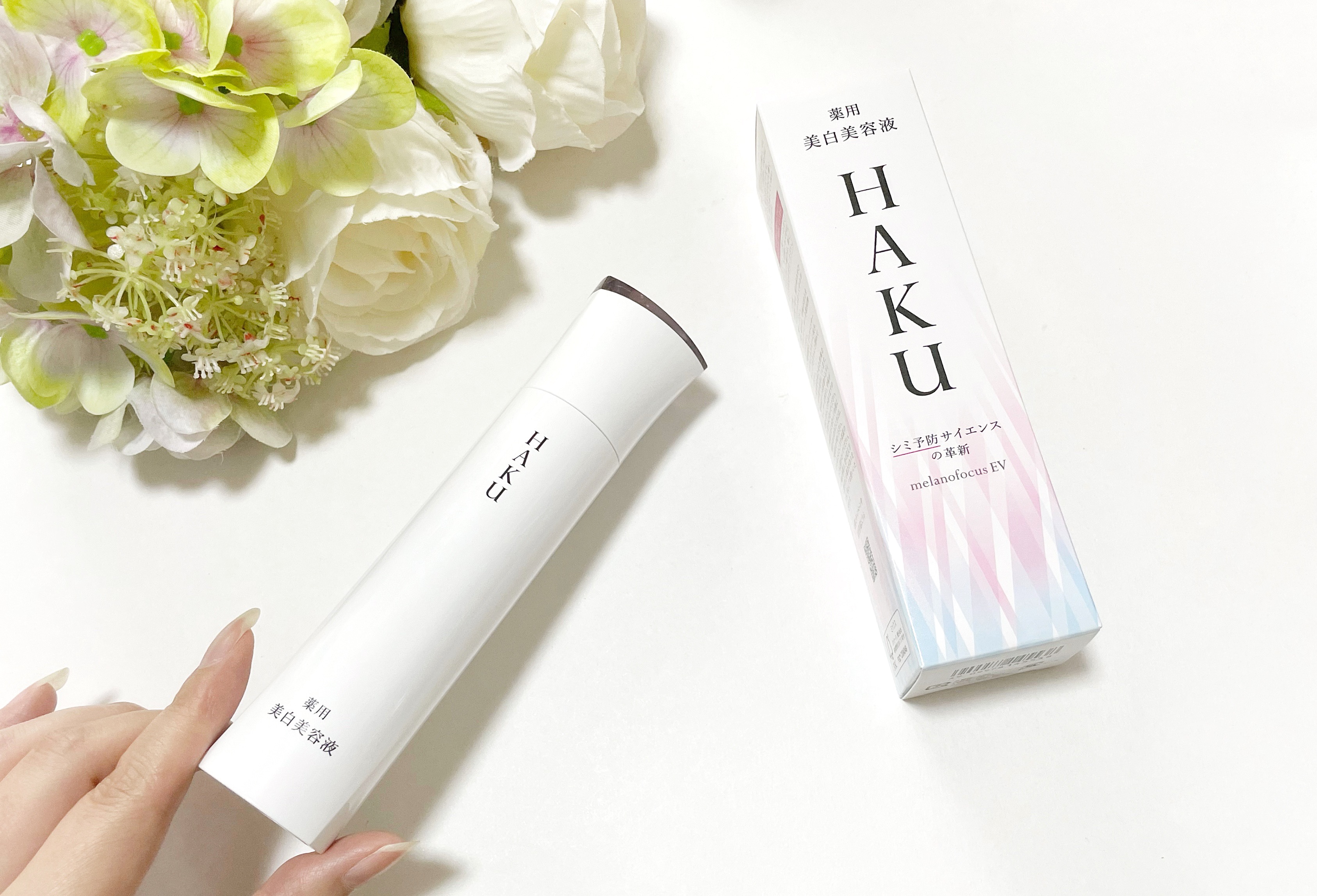メラノフォーカスＥＶ/HAKU/美容液を使ったクチコミ（2枚目）