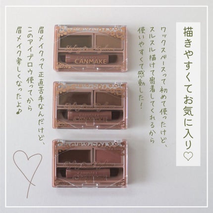 スタイリングデュアルアイブロウ/キャンメイク/アイブロウを使ったクチコミ(7枚目)