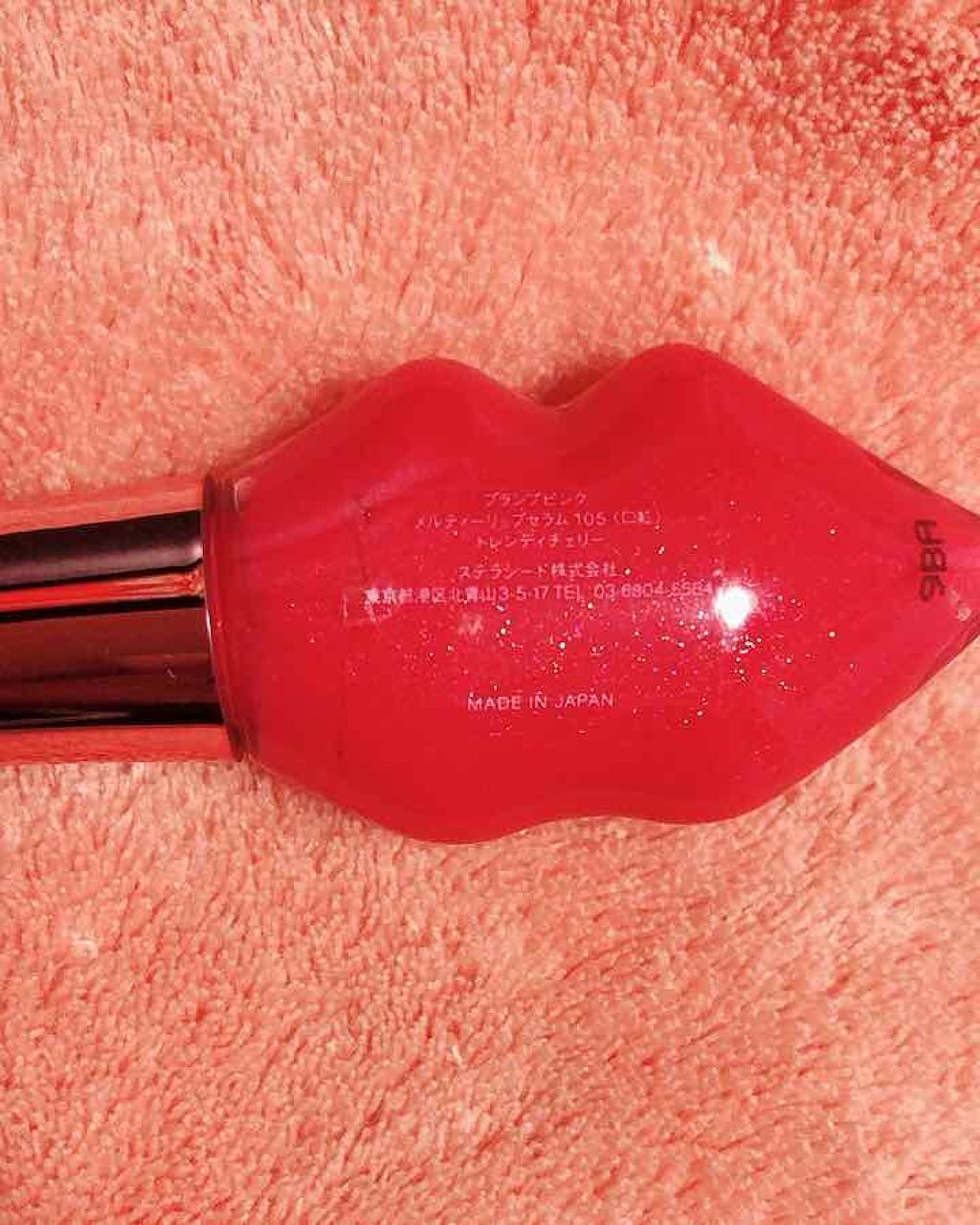 メルティーリップセラム/プランプピンク/リップグロスを使ったクチコミ（3枚目）