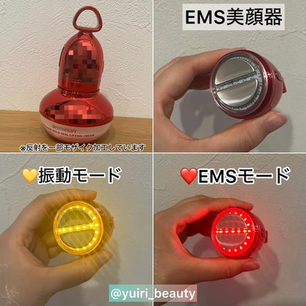 シューマジゴールド糸リフティングクリーム+EMS美顔器/MEDITHERAPY/フェイスクリームを使ったクチコミ(5枚目)