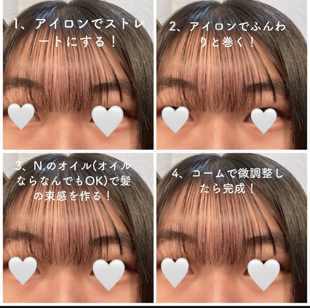 ストレートヘアアイロン/SALONIA/ストレートアイロンを使ったクチコミ（2枚目）