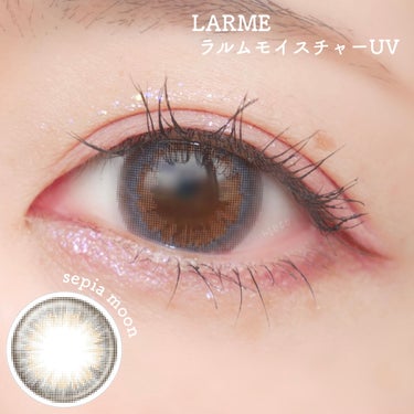 LARME MOISTURE UV(ラルムモイスチャーUV)/LARME/カラーコンタクトレンズを使ったクチコミ（1枚目）