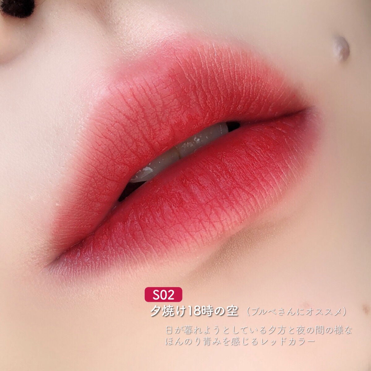 フェザーマットリップスティック/INTO U/口紅を使ったクチコミ(4枚目)