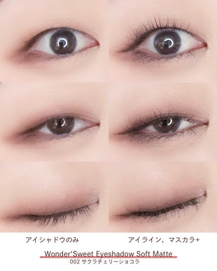 ワンダー スウィート アイシャドウ ソフトマット/リンメル ロンドン/アイシャドウパレットを使ったクチコミ(8枚目)