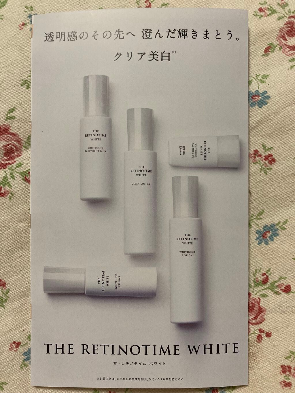 リンクルクリーム/ザ・レチノタイム/フェイスクリームを使ったクチコミ(4枚目)