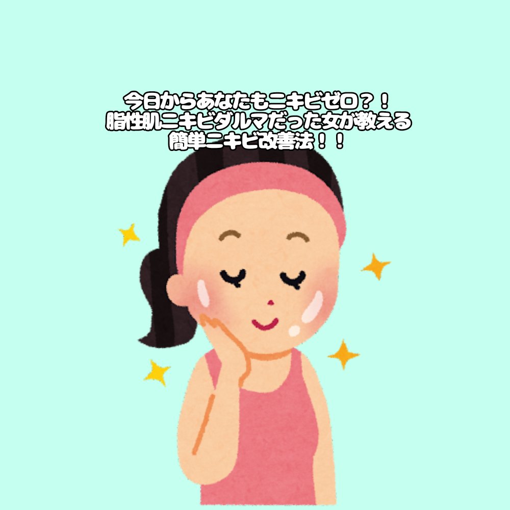 ハトムギ保湿ジェル(ナチュリエ スキンコンディショニングジェル)/ナチュリエ/美容液を使ったクチコミ（1枚目）