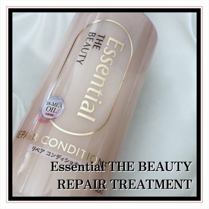 ザビューティ リペアシャンプー・コンディショナー/エッセンシャル/市販シャンプーを使ったクチコミ(3枚目)