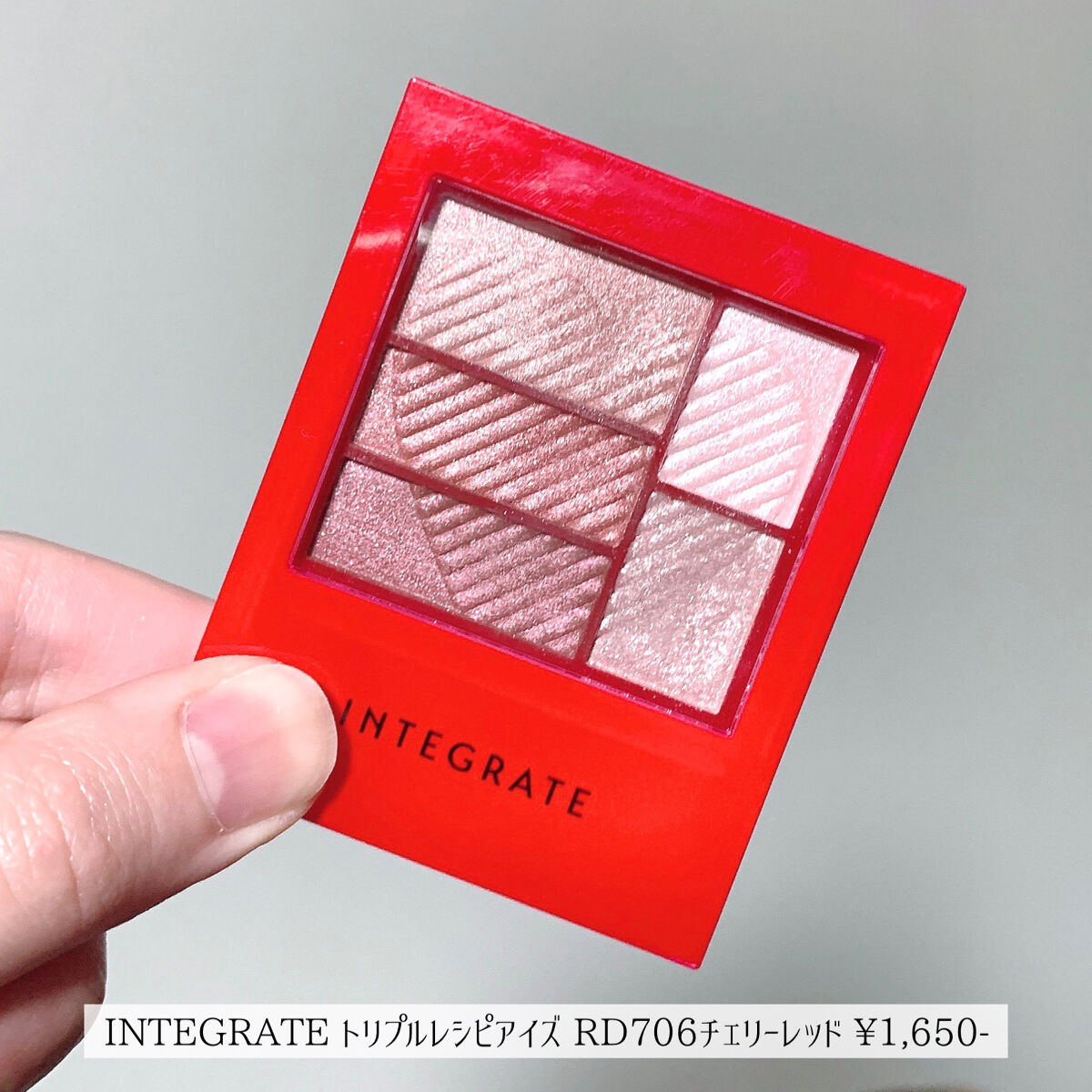 トリプルレシピアイズ/インテグレート/アイシャドウパレットを使ったクチコミ（2枚目）