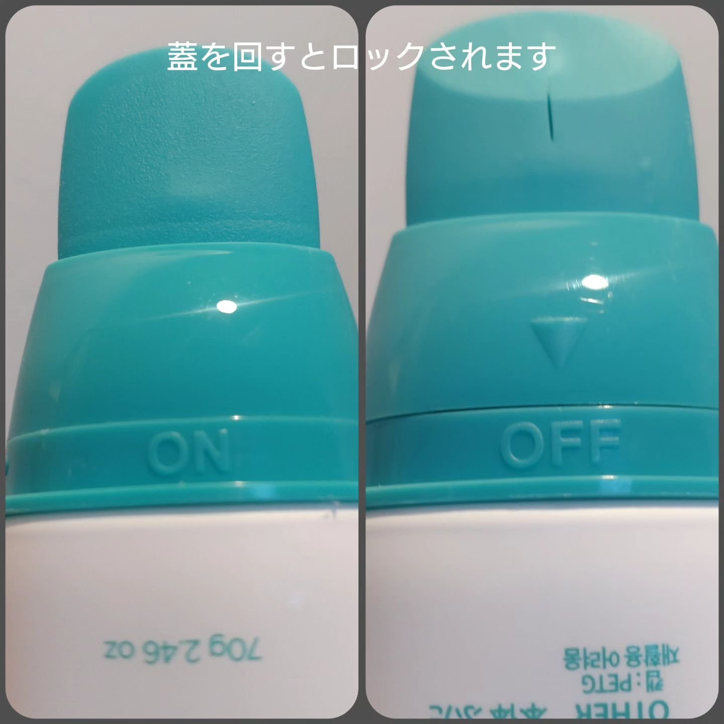 を使ったクチコミ（2枚目）