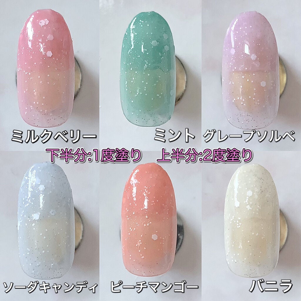 フローズンデザートネイル/キャンドゥ/マニキュアを使ったクチコミ(4枚目)