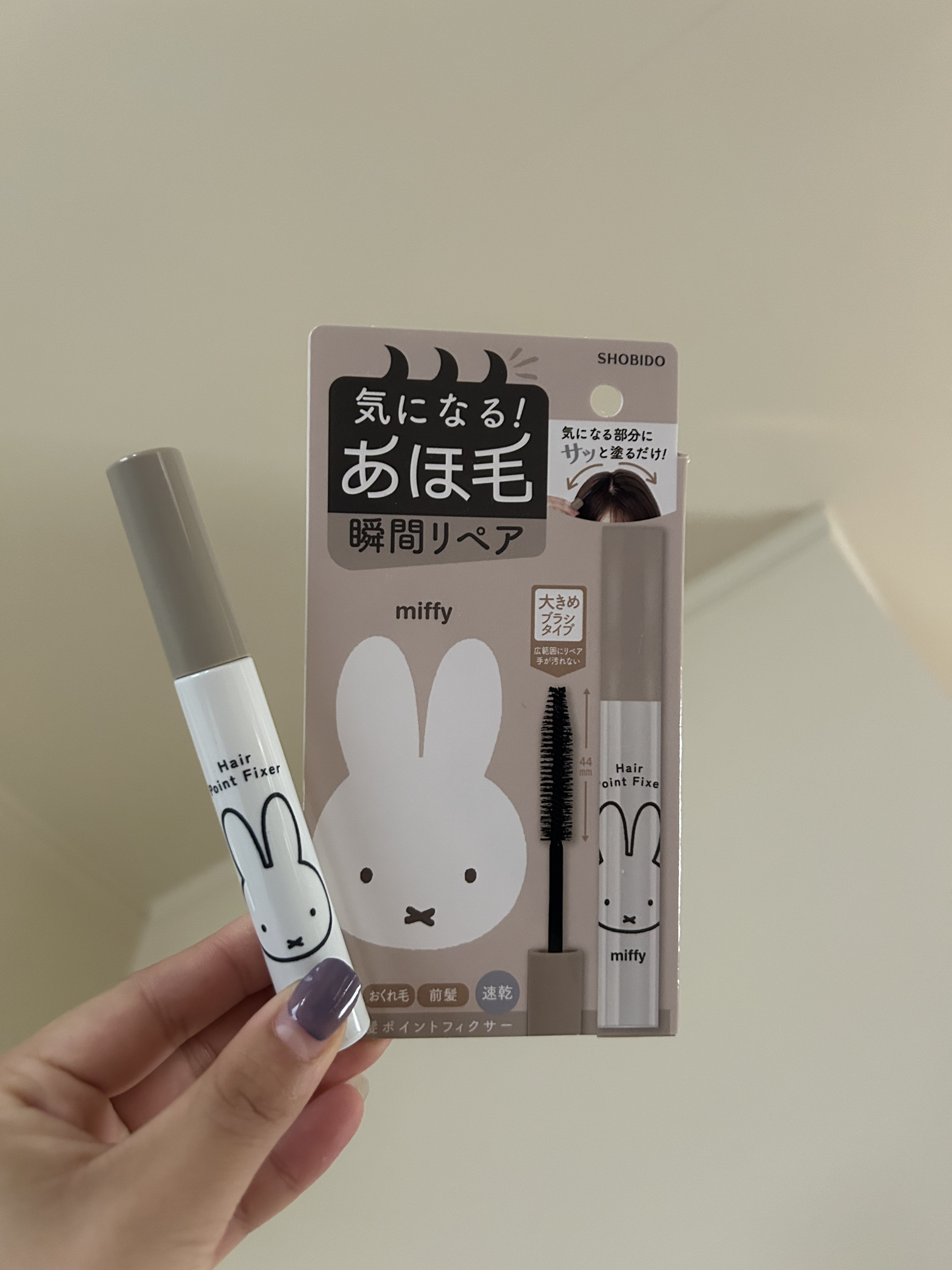 まとめ髪ポイントフィクサー/SHOBIDO/ヘアジェルを使ったクチコミ（1枚目）