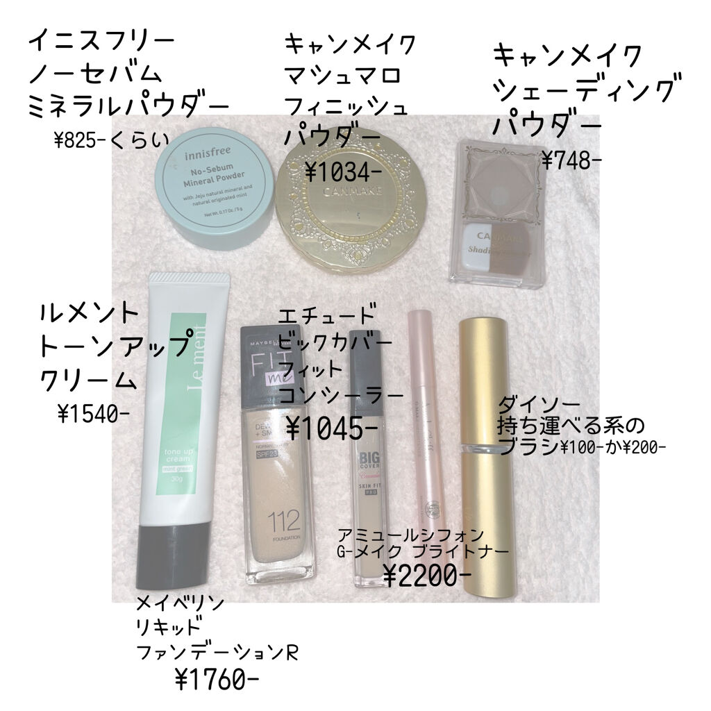 【旧品】マシュマロフィニッシュパウダー/キャンメイク/プレストパウダーを使ったクチコミ（3枚目）