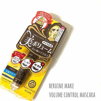 ボリュームコントロールマスカラ/ヒロインメイク/マスカラを使ったクチコミ(1枚目)