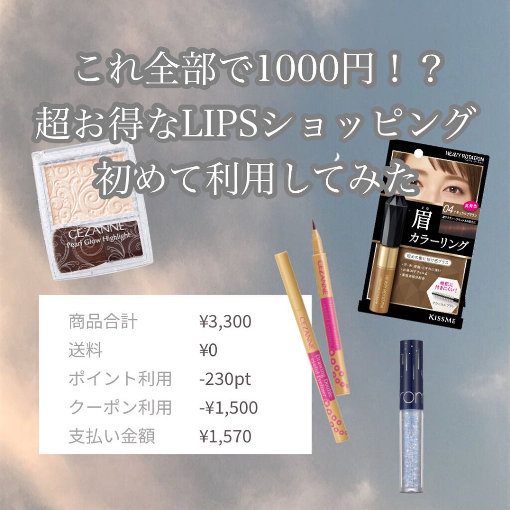 カラーリングアイブロウ/ヘビーローテーション/眉マスカラを使ったクチコミ(1枚目)