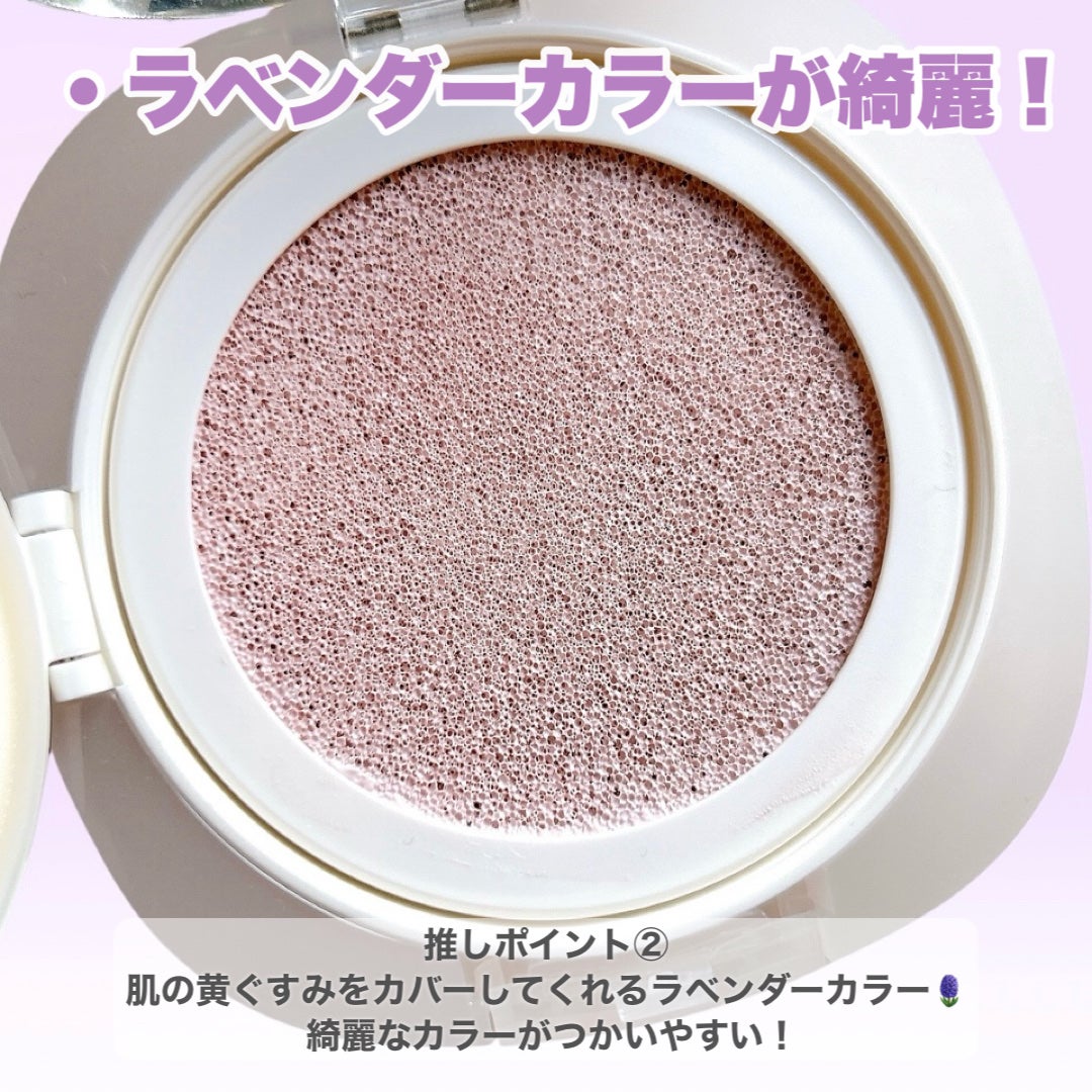 ウォンジョンヨ トーンアップ フィルタークッション/Wonjungyo/クッションファンデーションを使ったクチコミ(4枚目)