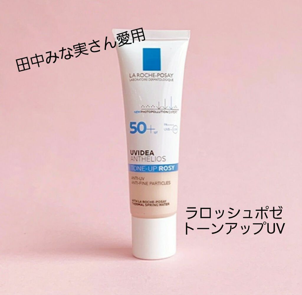 UVイデア XL プロテクショントーンアップ ローズ/ラ ロッシュ ポゼ/日焼け止めクリームを使ったクチコミ(1枚目)