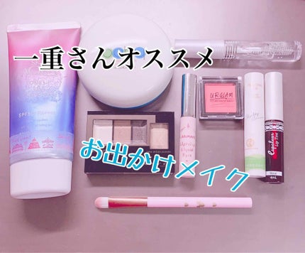 ライティングリキッドアイズ/キャンメイク/リキッドアイシャドウを使ったクチコミ(1枚目)