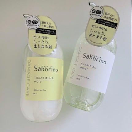 ハヤラクシャンプー モイスト/トリートメント モイスト シャンプー本体/サボリーノ/市販シャンプーを使ったクチコミ(1枚目)