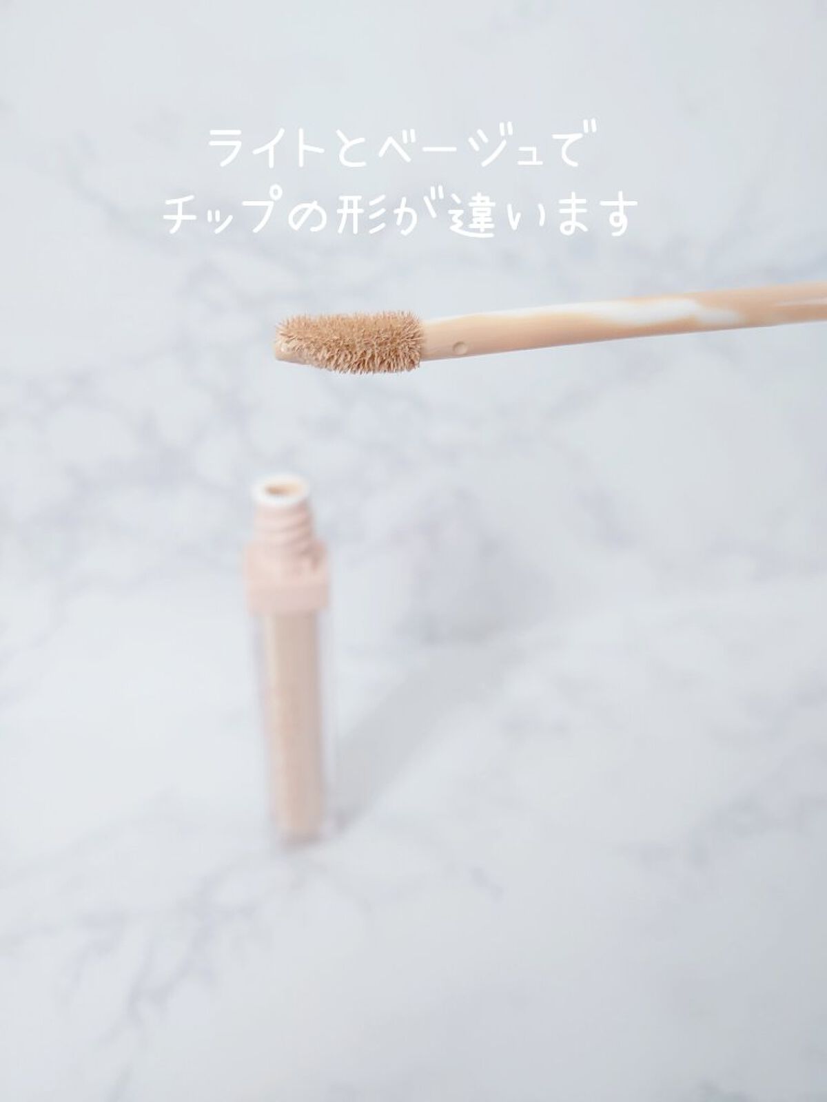 アイエムカスタム フローレスコンシーラー/VELY VELY/リキッドコンシーラーを使ったクチコミ（2枚目）