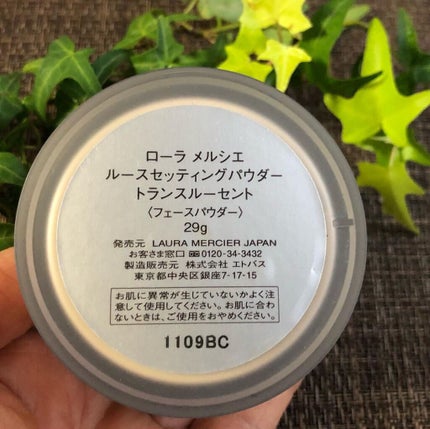 ルースセッティングパウダー トランスルーセント/ローラ メルシエ/ルースパウダーを使ったクチコミ(5枚目)