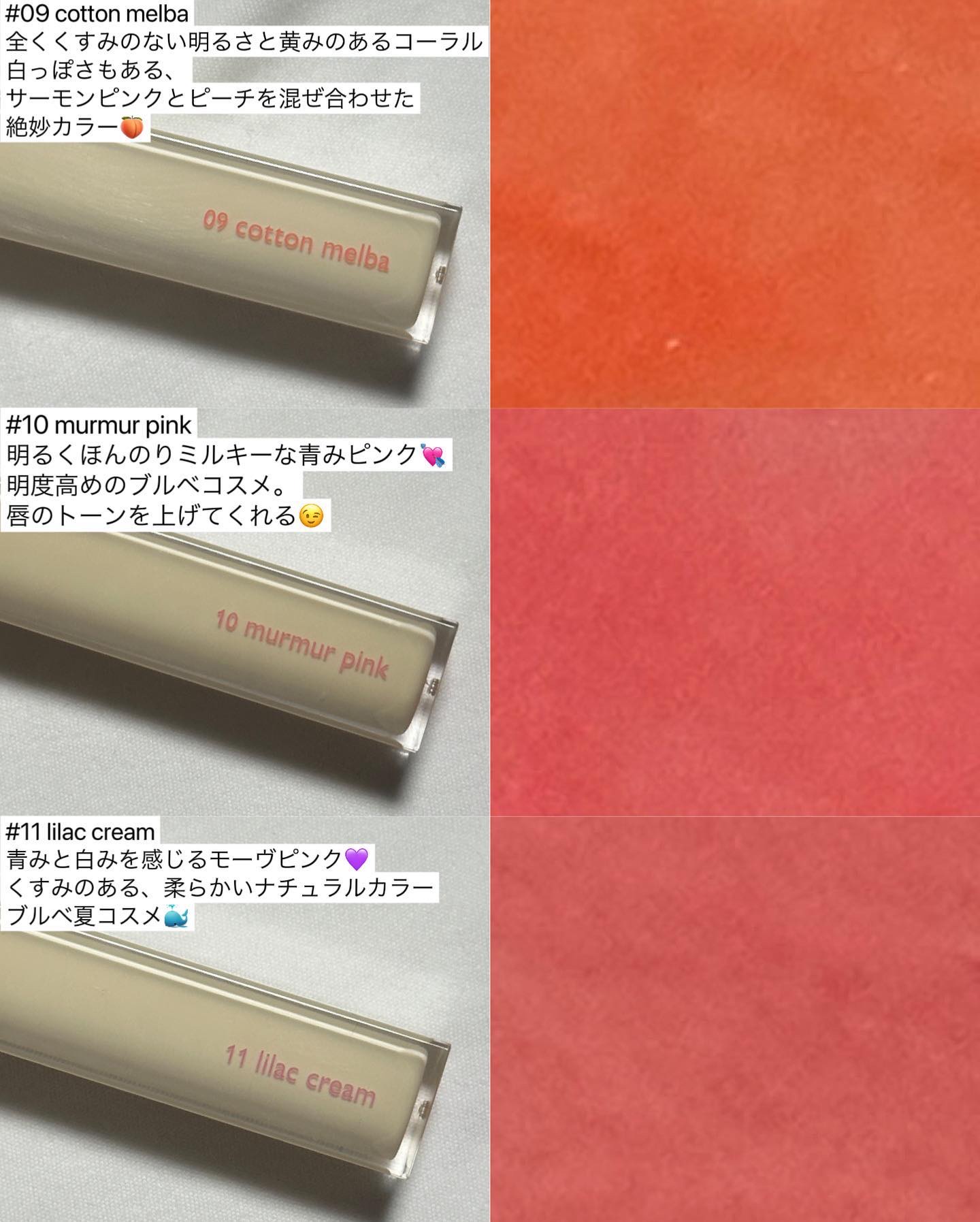 デュイフルウォーターティント<ミルクグロッサリー> 10 MURMUR PINK/rom&nd/リップティントを使ったクチコミ（3枚目）