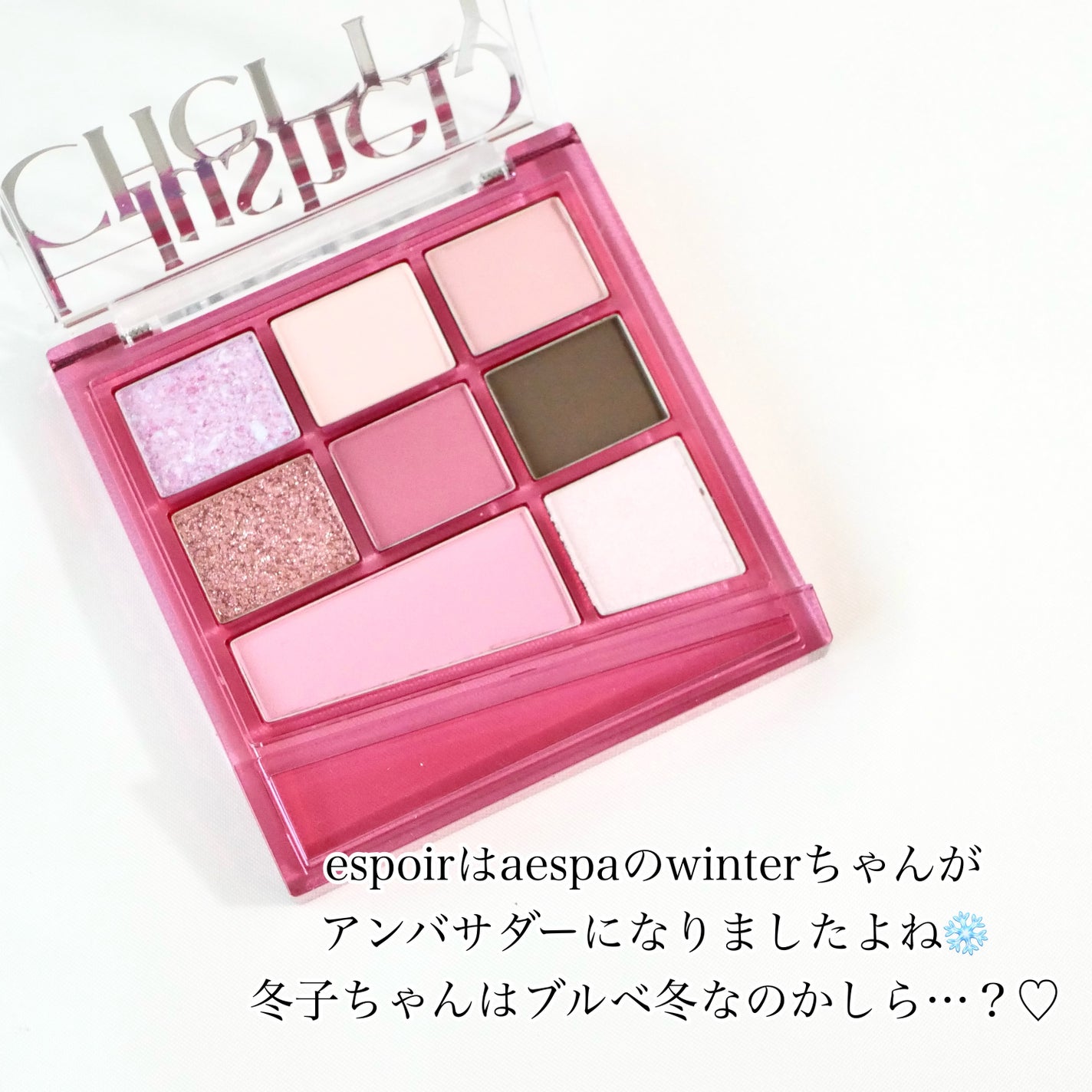 リアルアイパレットオールニュー/espoir/マルチパレットを使ったクチコミ(5枚目)