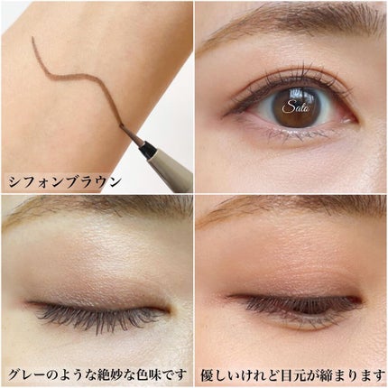 シルキーリキッドアイライナーWP/D-UP/リキッドアイライナーを使ったクチコミ(4枚目)