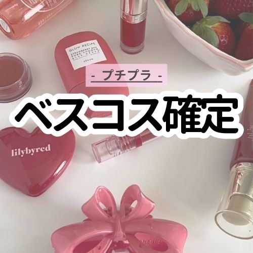 ラゴム ジェルトゥウォーター クレンザー(朝用洗顔)/LAGOM /その他洗顔料を使ったクチコミ（1枚目）