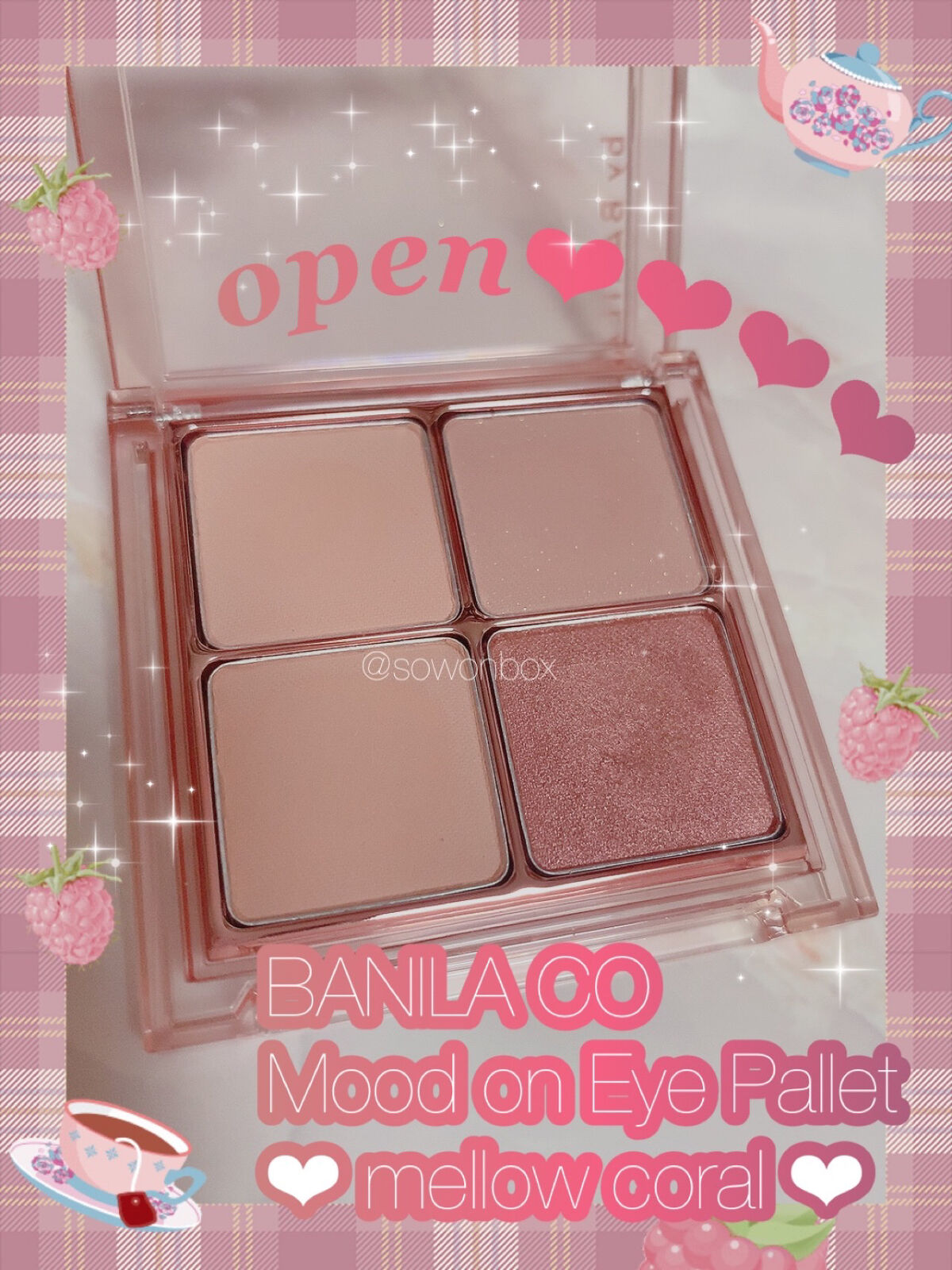 ムードオンアイパレット /BANILA CO/アイシャドウパレットを使ったクチコミ（2枚目）