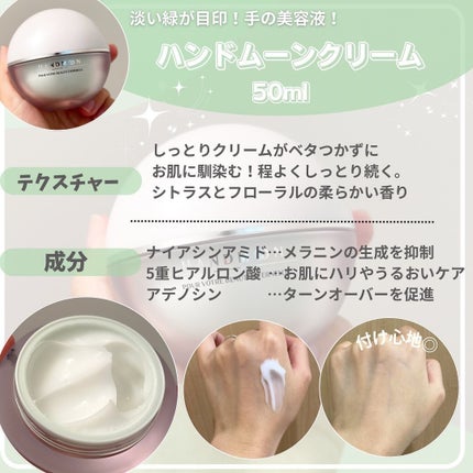 エイトクリーム/BEDIGHT/フェイスクリームを使ったクチコミ(2枚目)