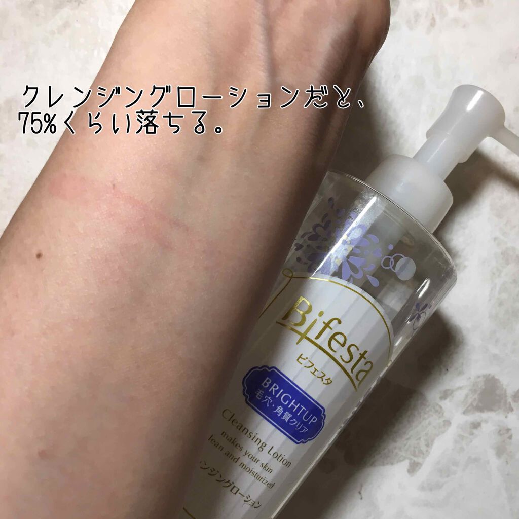 リップインクタトゥー/BBIA/リップグロスを使ったクチコミ(5枚目)