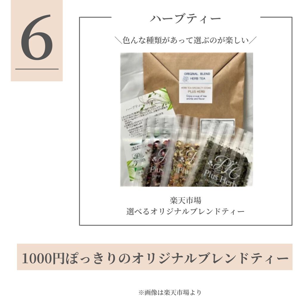 OLちゃん/田中みな実オタク on LIPS 「@minamininaritaiol←他の投稿も見る👀⋆"今欲..」(7枚目)