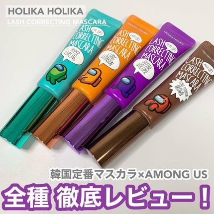 ホリカホリカ ラッシュコレクティングマスカラ/HOLIKA HOLIKA/マスカラを使ったクチコミ(1枚目)