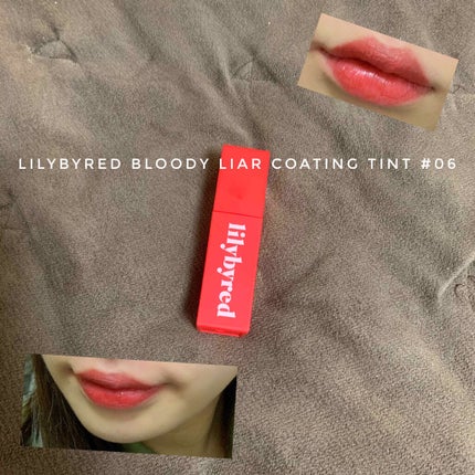 ブラッディライアー コーティングティント/lilybyred/リップティントを使ったクチコミ(1枚目)