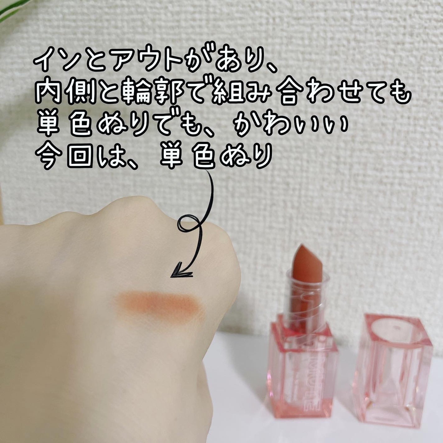 フラッフィリップティント/BLESSED MOON/リップティントを使ったクチコミ(4枚目)