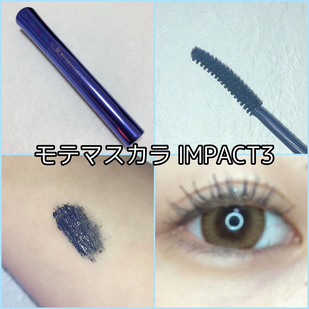 モテマスカラ IMPACT 3/UZU BY FLOWFUSHI/マスカラを使ったクチコミ(2枚目)