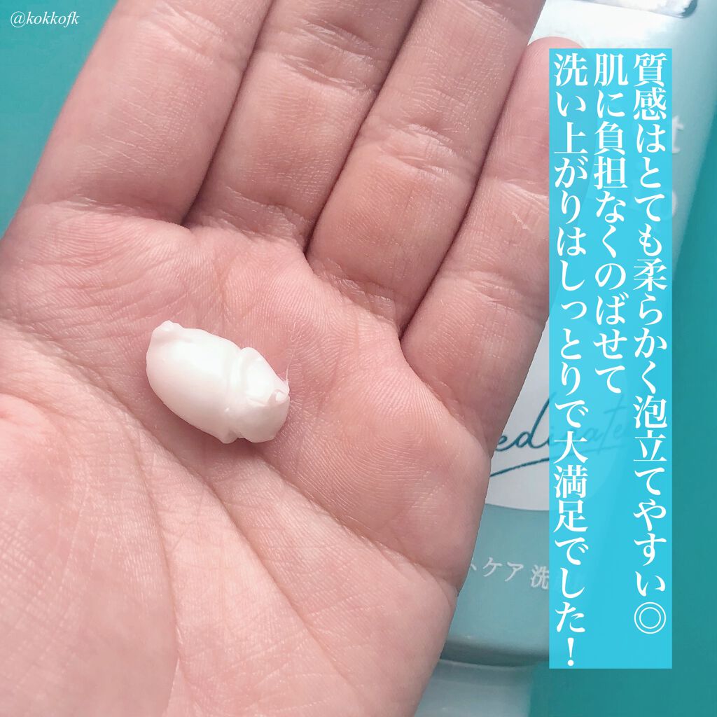 パーフェクトホイップ アクネケア/SENKA(専科)/洗顔フォームを使ったクチコミ(3枚目)