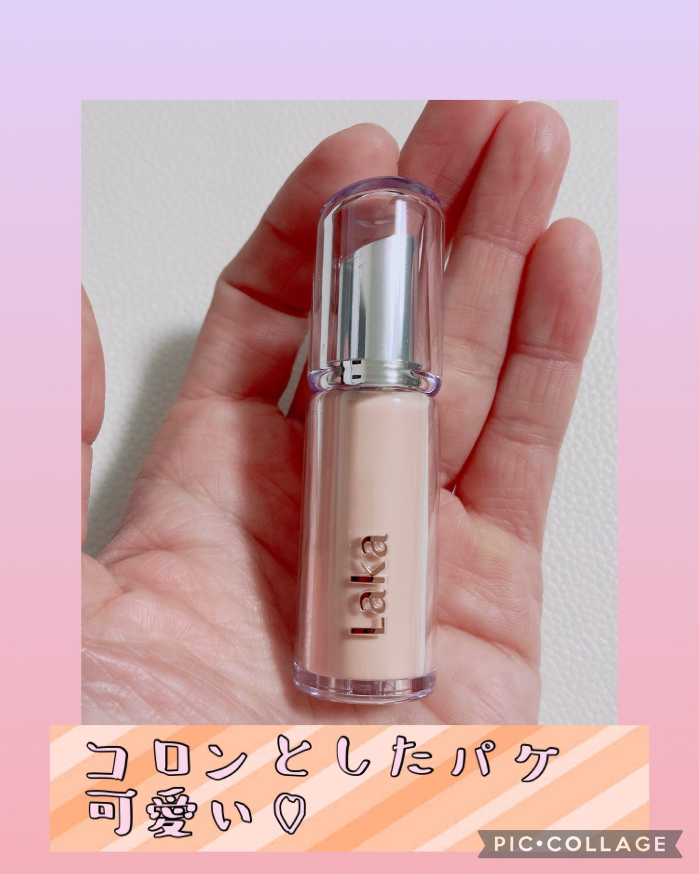 ボンディンググロウリップスティック/Laka/口紅を使ったクチコミ(2枚目)