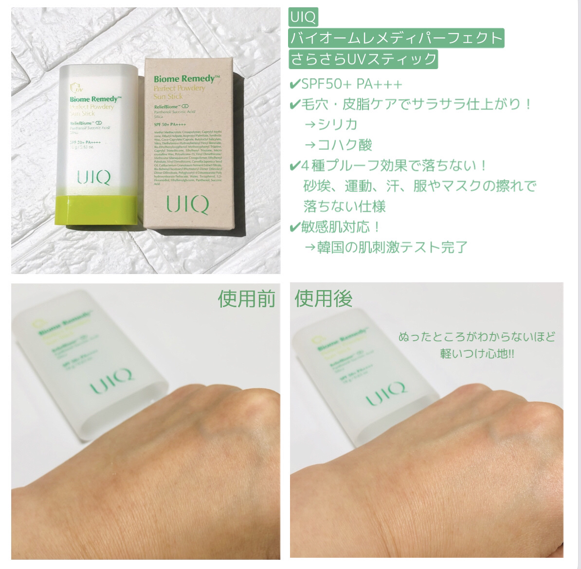 バイオームビタCグローデイリーシートマスク/UIQ/シートマスク・パックを使ったクチコミ（2枚目）