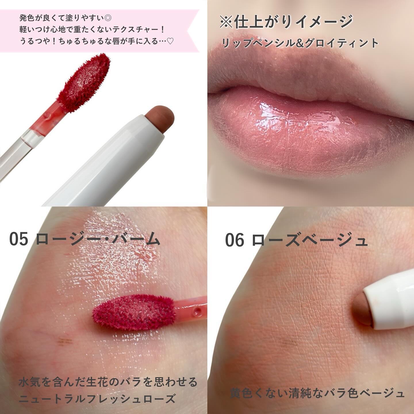 ドットオンムードワンウェイグロイティント/Heart Percent/リップティントを使ったクチコミ（2枚目）