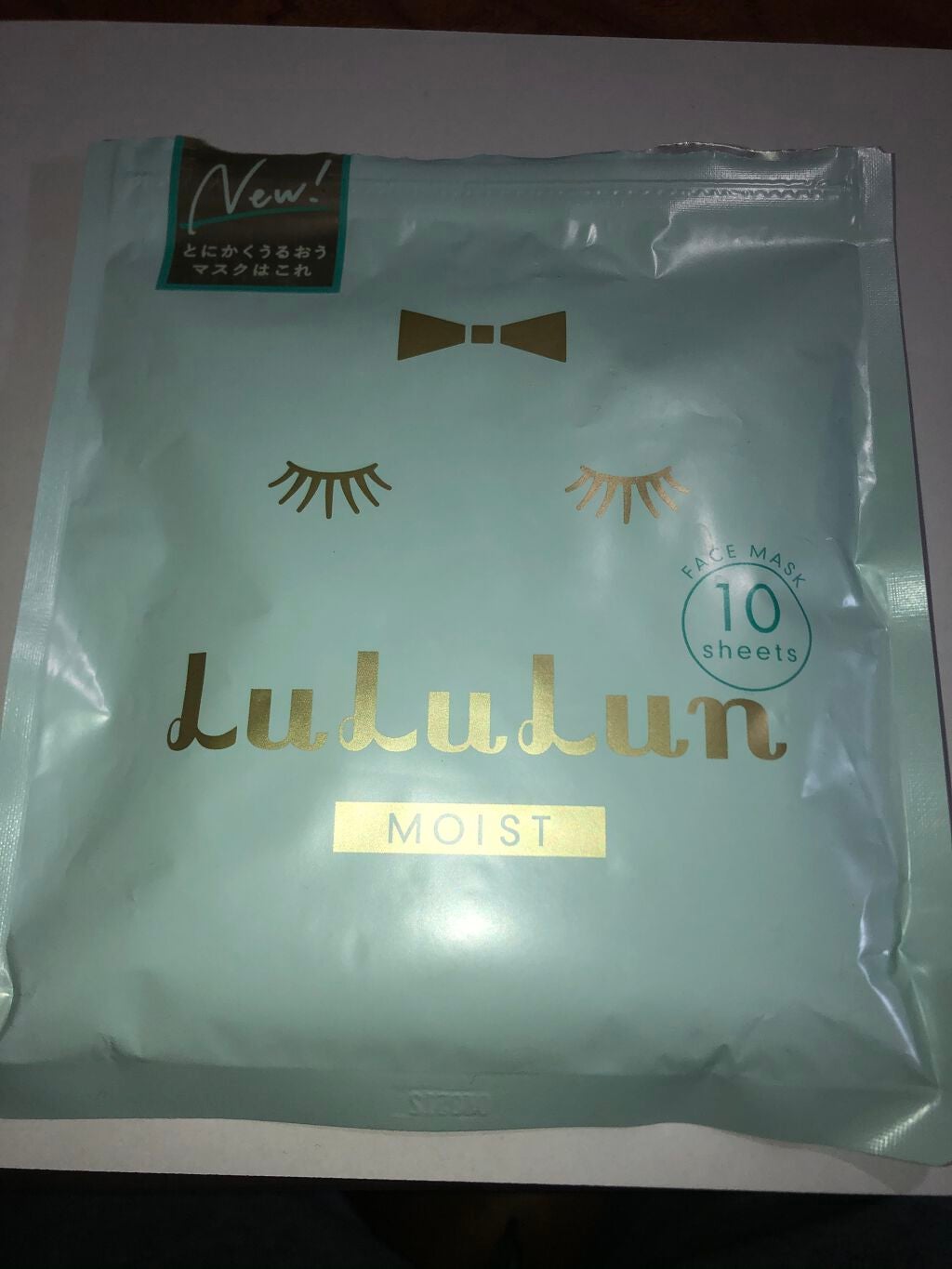 ルルルンピュア 青 (モイスト)/ルルルン/シートマスク・パックを使ったクチコミ(1枚目)