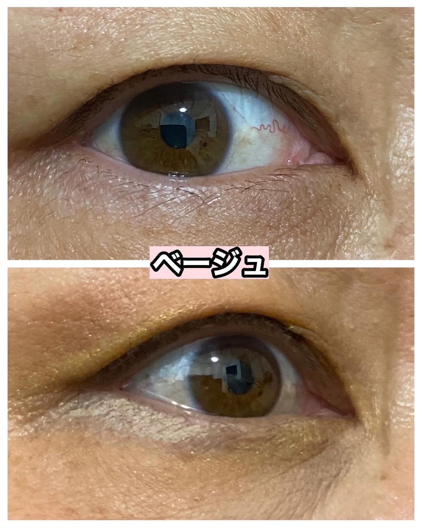 ウォータープルーフ スリム アイライナー/Tooq/ジェルアイライナーを使ったクチコミ(7枚目)