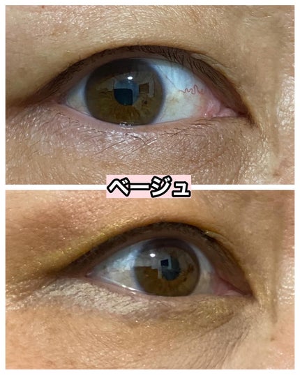 ウォータープルーフ スリム アイライナー/Tooq/ジェルアイライナーを使ったクチコミ(7枚目)