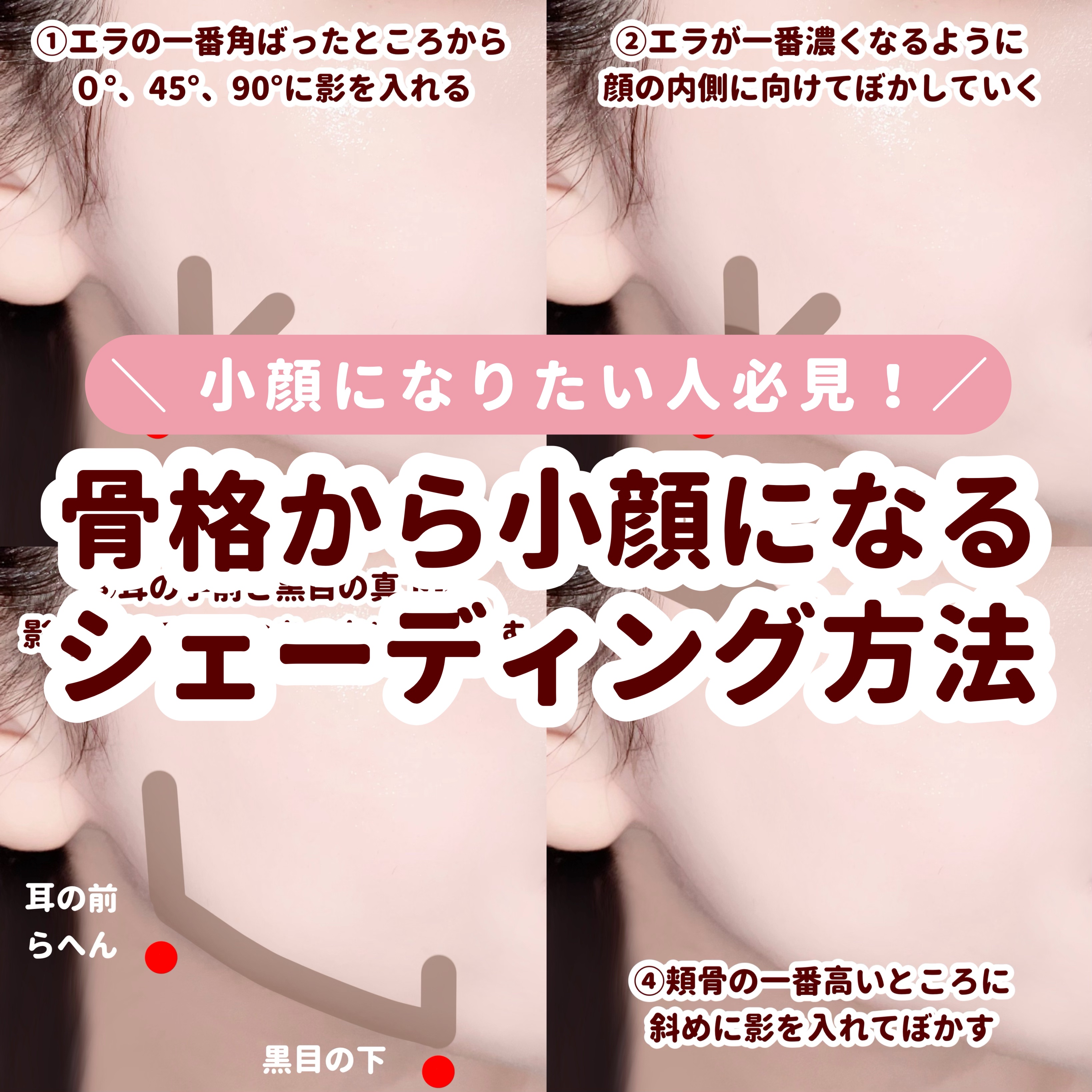 コガオシェードペン/ミゼルエディ/シェーディングを使ったクチコミ（1枚目）