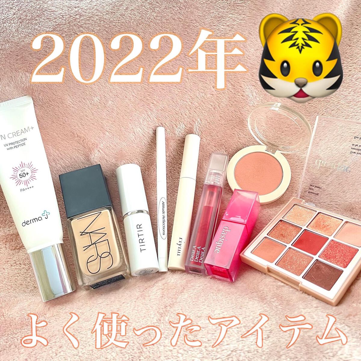 シアーベルベットティント/Dear.A/リップティントを使ったクチコミ（1枚目）