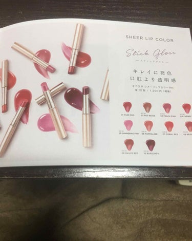 💖オプラ新作口紅💄💖

私は、いつもの
01redレッド
05コーラルピンクを
購入したした。

残念ながら、全色売っていましたが
限定の
101のルーセントピンク
102のシマリングベージュが
あまり