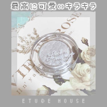 ルックアット マイアイジュエル/ETUDE/パウダーアイシャドウを使ったクチコミ（1枚目）